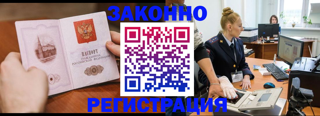 найти адрес прописки в Кировграде